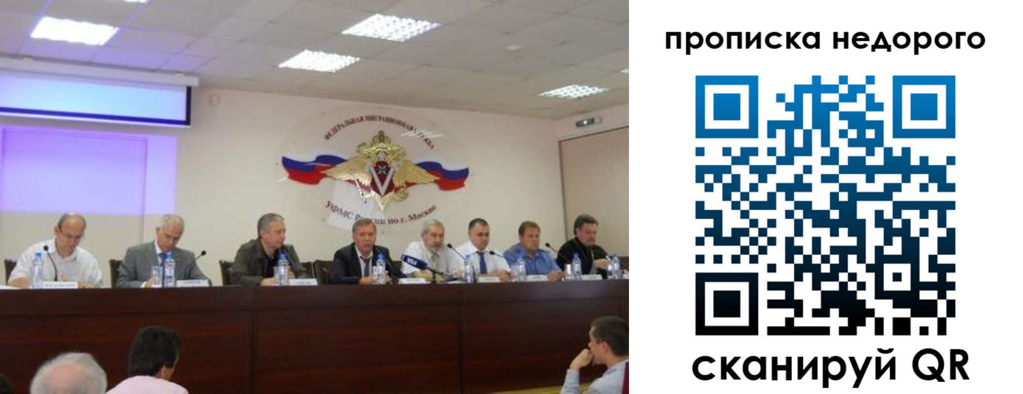 прописка ребенка в Арсеньеве
